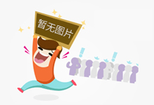 邮轮船票制在厦落地实施 游客可提前打印船票